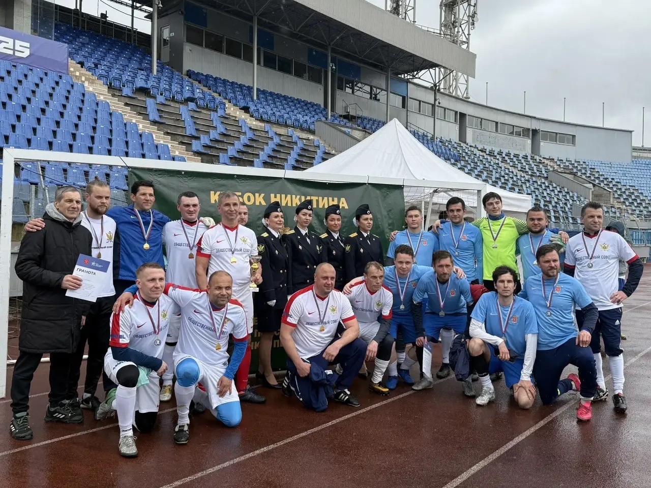 XV турнире по мини-футболу, посвящённый памяти начальника Управления государственной службы и кадров ФССП России В.С. Никитина