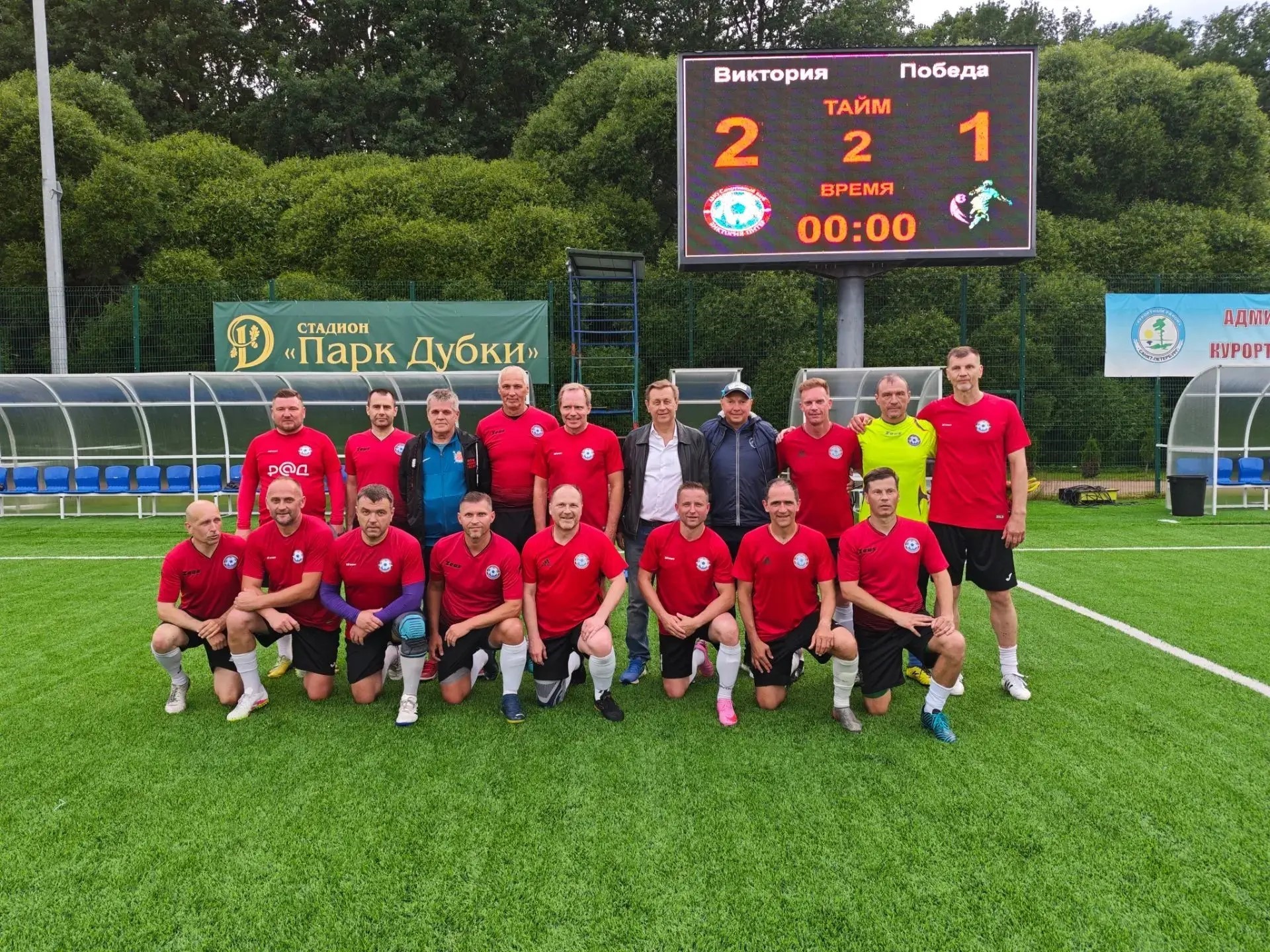 Дайджест игр ветеранов на летнем первенстве. 01.07 — 03.07